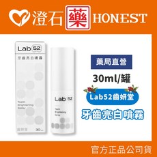 Lab52 齒妍堂 牙齒亮白噴霧 30mL 清新果香, 1個