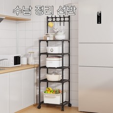ANYOU 주방선반 가정용 다용도 수납 선반 다층 수납 선반, 1개, 블랙