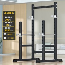 스미스머신 파워랙 홈트기구 바벨 스미스머신, 하프프레임스쿼트랙