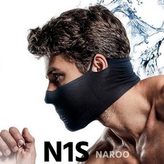 나루 N1S 여름 마스크 쿨 스포츠 운동 러닝 골프 자외선차단 슬림핏, 나루마스크 N1S