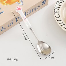 萌貓爪仿瓷304不銹鋼餐具316勺叉筷子便攜式三件套裝可愛卡通創意不鏽鋼餐具環保餐具廚房餐具湯匙叉子筷子湯匙碗, 316仿瓷白柄粉爪勺（銀）, 1個
