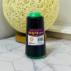 AoT 미싱실 흑색 수선실부자재