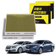 1+1 자동차 에어컨필터 그린 활성탄 냄새차단 순정형 PM, 2개, 크루즈 (11~17) [FCA-02]