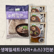 [칠갑농산] 생메밀면세트(생메밀사리360g 1개 + 칠갑 모밀소스3봉] 3인분 전문점맛, 360g