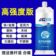 強力膠水 6101高強度版本, 1個, 6101低氣味版本