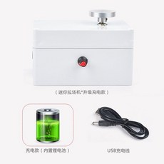 도자기 전동물레 충전식 도예 점토 공방 그릇만들기 체험 회전판, 충전식 플라스틱, 1개