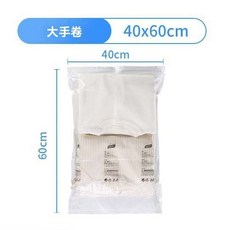 HSH 加厚真空壓縮袋 棉被衣物旅行收納整理, 1個, 大手捲 無氣閥（40*60cm)