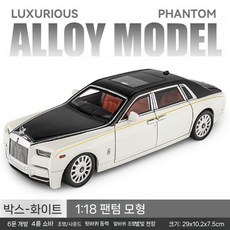 토요타 알파드 1 18 합금 다이캐스트 밴 자동차 모형 고급 키즈 장난감 선물, 롤스로이스 팬텀 흑백
