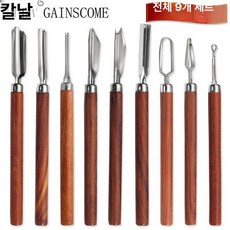 과일 야채 조각칼 푸드아트 도구 카빙 칼 요리사용 경량, 60 이상, 12cm, 진보라