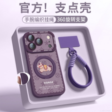 蘋果iPhone手機殼 (新年限定) 小馬印花 防摔 附掛繩 支點殼