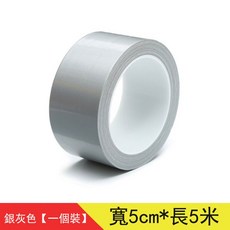封窗防風膠帶 無痕防潮防黴防水防油, 1個, 銀灰色【宽5cm*5米】一個装