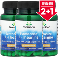 스완슨 Suntheanine L 테아닌 엘테아닌 100mg 베지 캡슐 60정 2+1, 60회분, 3개
