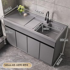 DMK 스테인레스 알루미늄 발코니 세탁 캐비닛 조합 세탁기 욕실 바닥, 기본 색상, 140 세면대 프렌치