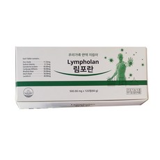 림포란 120정, 1개