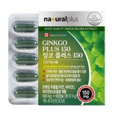 복합4종 영양제 아연 기억력엔 징코 은행잎추출 중장년층 아버지선물로 좋은 어머니, 60정