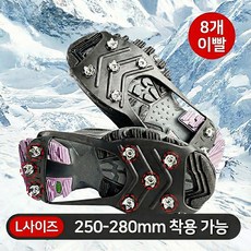 겨울 미끄럼방지 아이젠 덧신형 눈길 빙판길 안전 스파이크