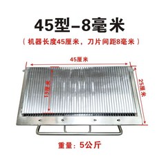 분배기 채칼 버터커팅기 햄 스팸 조각 나이프 치즈, 45형-8mm 두께 증가 플랩