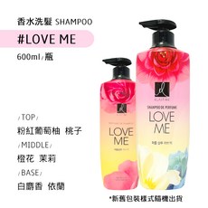 Elastine 伊絲婷 奢華香水洗髮精 甜蜜愛戀, 1個, 伊絲婷香水洗髮精#甜蜜愛戀(2517
