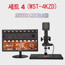 전자 현미경 디지털 확대경 고화질 3800만 화소, 4 4KZD + 22인치, 기본 색상