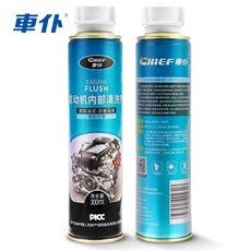 車僕引擎抗磨保護劑汽車髮動機修複劑降噪抖動強力治燒機油添加劑 引擎抗磨劑 機油精 引擎積碳去除 引擎保護劑, 1個, 發動機內部清洗劑1瓶,官方正品 支持查驗
