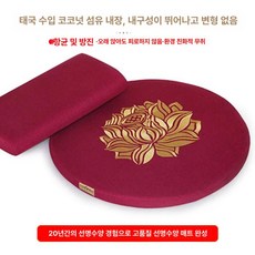 명상 좌식 방석 두꺼운 절방석 가정용 명상쿠션 좌식쿠션, 마룬 리넨 파이버 로터스 라운드 쿠션