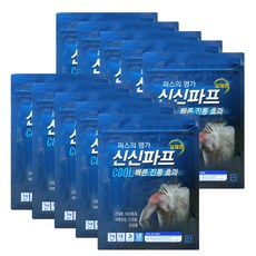 신신파프(일체형) 핫 쿨 파스, 10개, 5매