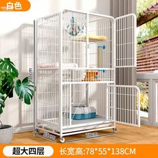 고양이 케이지 호텔 격리 분리 난간 철제 사육장 반려묘 울타리, A. XS 초소형, AT. 패키지 1 흰색 초대형