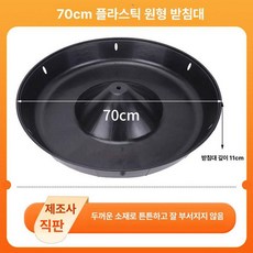 돼지 먹이통 돈사 바닥 새끼돼지 여물통, 1개, 1L, 분리형 70cm 받침대 두꺼운