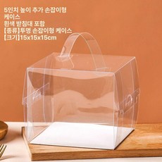 롤케이크 상자 파운드케익 떡 디저트 포장