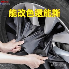 EMJP 汽車輪轂噴漆改色可撕熏黑車輪翻新修復黑化摩託車輪胎鋼圈自噴膜, 1個, 噴兩個輪轂--亮光黑2瓶裝送工具,顏色