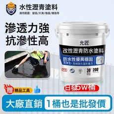 柏油瀝青防水補漏油膏免熬填縫膠灌縫膠平房頂裂縫修補防漏防水膠, 1個, 1L, 黑色(橡膠瀝青防水);1公斤(送工具)