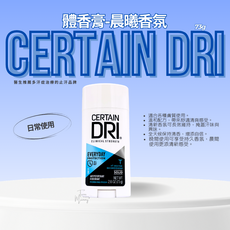 Certain Dri 體香膏 晨曦香氣, 73g, 1個