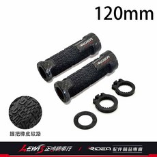 3K碳纖維式樣 摩托車把套 KRV DRG JETS 雷霆 勁戰六代 FORCE, 1個, Ridea 碳纖維握把套 120mm,有附 油門內管