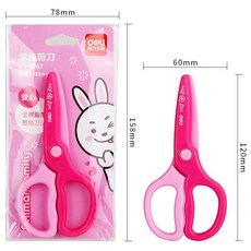 得力兒童安全剪刀，全塑脂安全剪刀，美術美勞剪紙專用, 深淺粉色【6067無刀片】顏色.包裝隨機, 1個