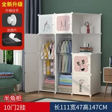 다용도수납장 럭셔리 정리함 옷장 문 모던 방진 오픈 침실 보관 캐비닛 방 가구, 10) style9