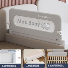牀圍欄寶寶防摔牀上防護欄牀邊圍欄嬰兒防掉兒童升降摺疊牀護欄, 旗艦款鱷魚寶寶-L型底座+螺絲包:2.0米一面(睡眠防護上下牀設計)