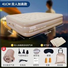 에어매트리스 야외캠핑장비 캠핑텐트 자급제 매트리스 바닥매트 슬립온 세트, 203*152*41cm 카키브라운플리스하이탑