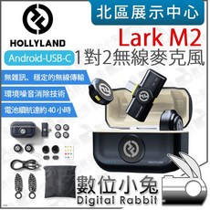 HOLLYLAND Lark M2 Android USB-C 一對二 無線麥克風, 黑色