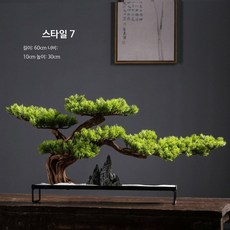 미니 소나무 분재 모조 해송 반려식물 거실 소품, 1개, 스타일 7