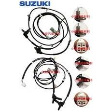 SUZUKI JIMNY ABS感應器 ABS感應線, 前輪56200-81A40, 56200-81A40