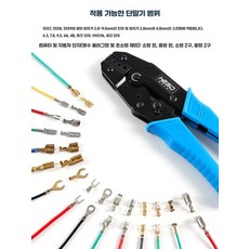 와이어 커팅 터미널 원형 프레스 슬리브압착기 압착기 공압 전선 작업, 1개