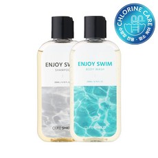 인조이스윔 수영 샴푸 바디워시 염소제거 수영장 클렌저 세트, 1세트