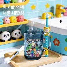 로봇 블록 아동용 물컵 칫솔컵 학생용 캐릭터 컵, 1개, 1개입, 블루 어택