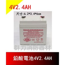 群力消防器材 鉛酸電池 4V2.4AH - 照明燈 兒童電動車專用電池, 1個