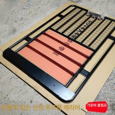프론트 루프탑 루프 짐받이 캐리어 캠핑 랙 렉 바스켓, 1개, 180mm 천창