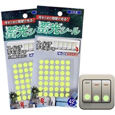 LINJIN 1+1 스위치 다용도 야광 스티커 야광스티커 방문 화장실 벽지 주방 빛반사 스티커, 원형, 2개