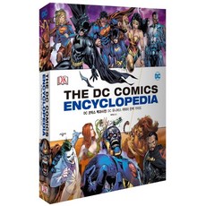 SIGONGSA DC漫畫百科全書： DC宇宙角色完美指南