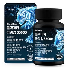 올리트루 블랙마카 파워업 35000, 1개, 120정