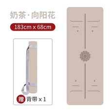 라이폼스타일 요가매트 두꺼운 운동매트 천연고무 요가, 밀크티-해바라기 183x68cm 5mm