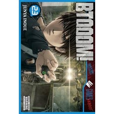 Btooom! Vol. 23 Paperback, Yen Press